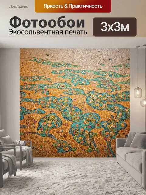 Фотообои египет в стиле текстуры, наполненные изображениями цветочных мотивов и пейзажей нила