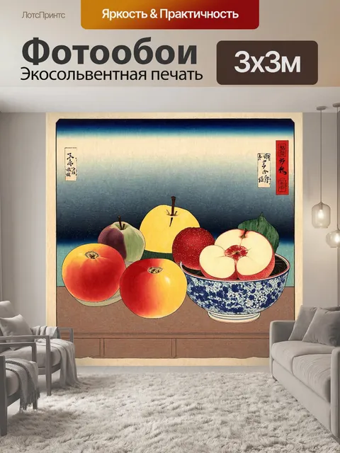 Фотообои туман в стиле искусство укиё-э