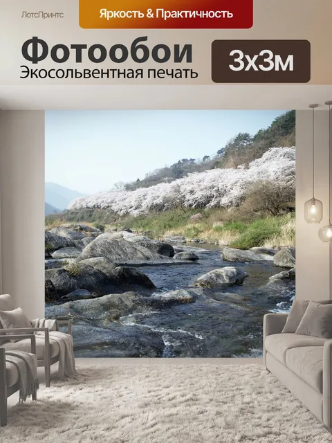 Фотообои Вишни в цвету