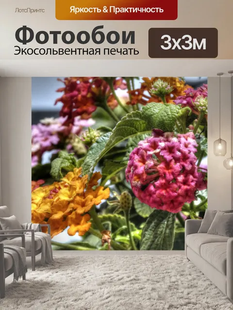 Фотообои Букет цветов