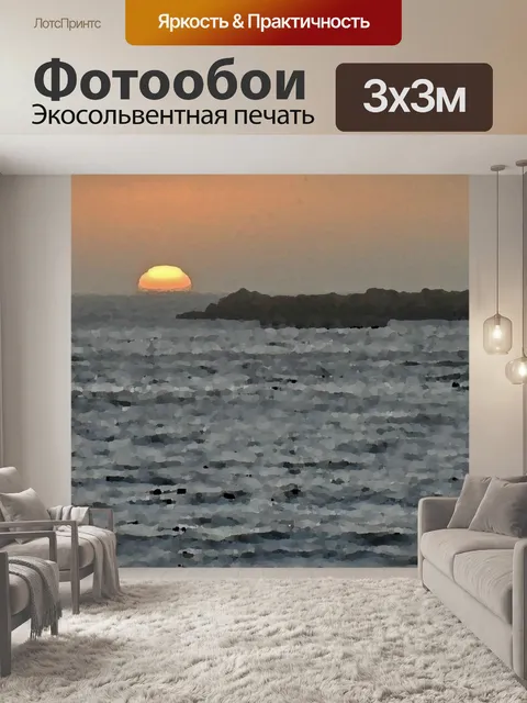 Фотообои художественная текстура добавлена к зака