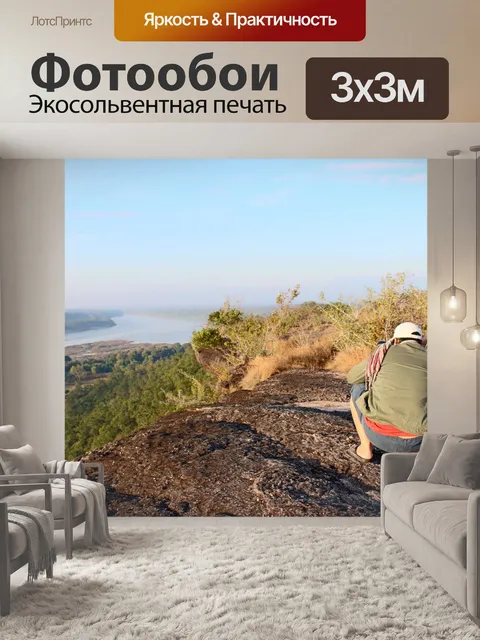 Фотообои Пха Таем Национальный парк Убонратчатхан