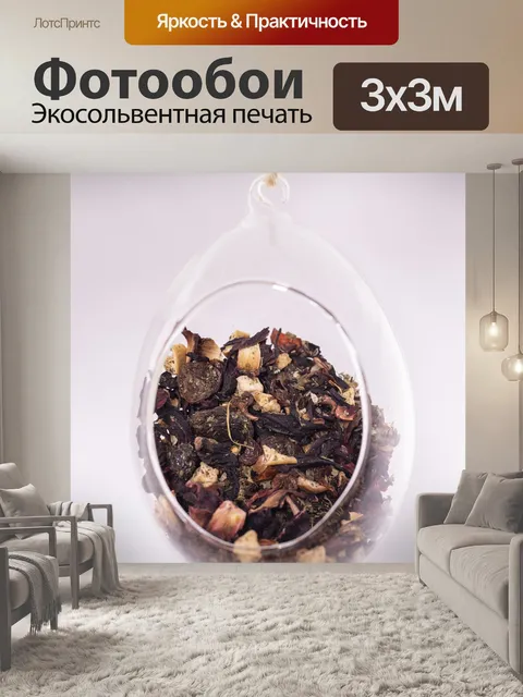 Фотообои Цветы