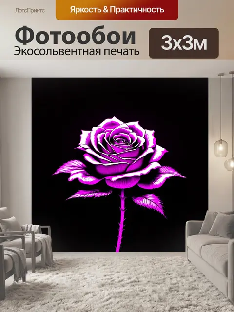 Фотообои розы в стиле скетч, стиль «обратного» искусства, цветы на темном фоне, свечение оттенков, блестящие акценты…
