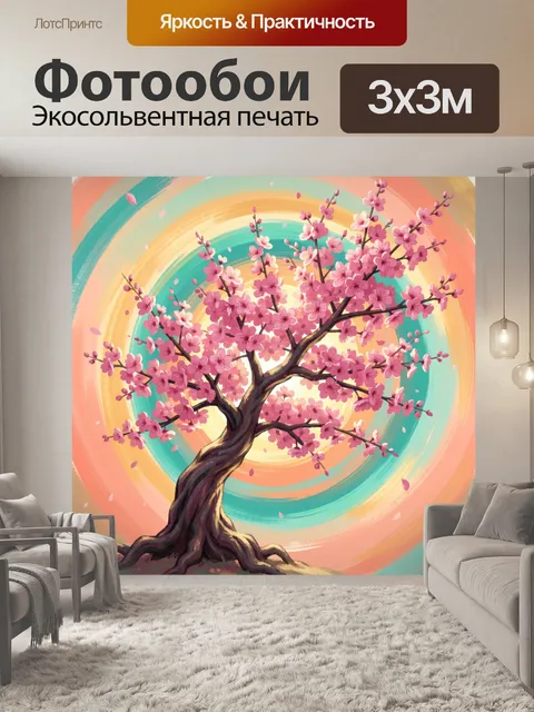Фотообои Цветущее дерево сакуры