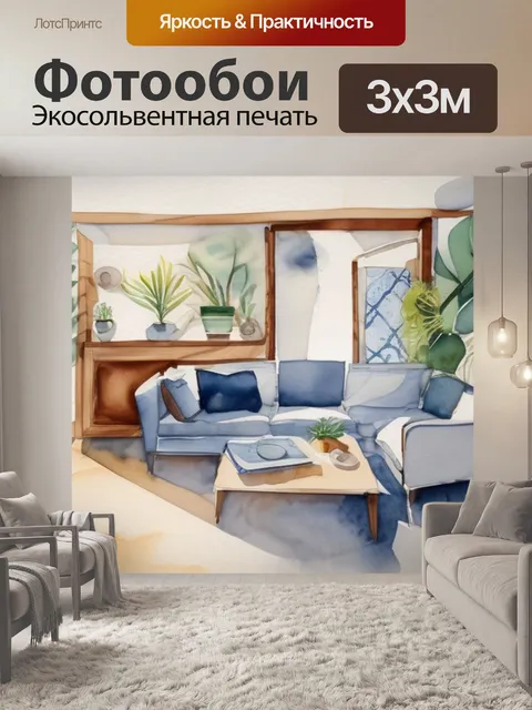 Фотообои интерьерная перья