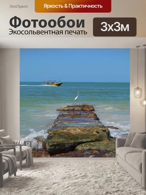 Фотообои Птица