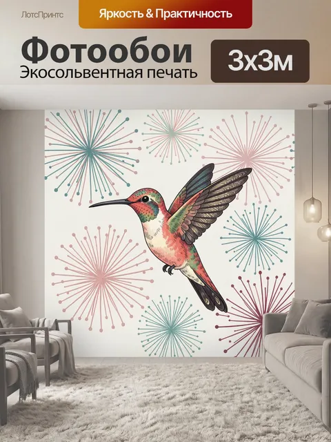 Фотообои Колибри на фоне фейерверков