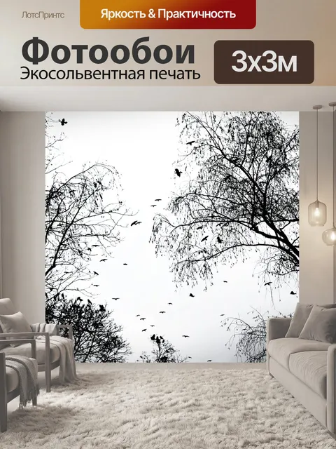 Фотообои Птицы