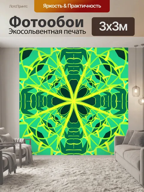 Фотообои Фоновый узор мандала мозаика