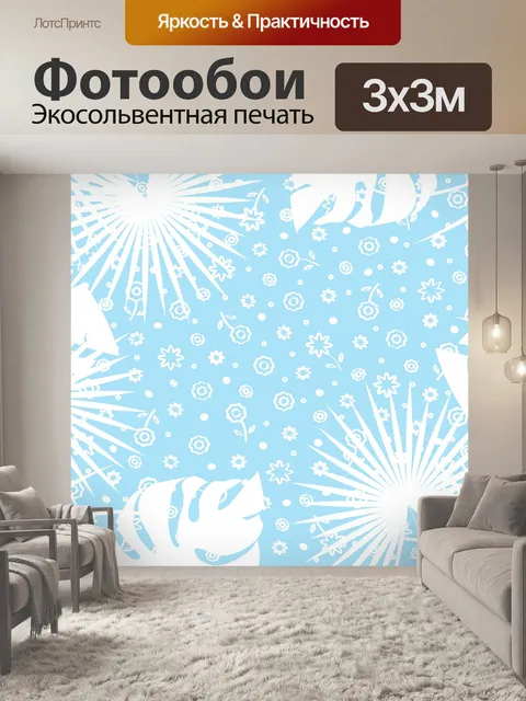 Фотообои Цветы