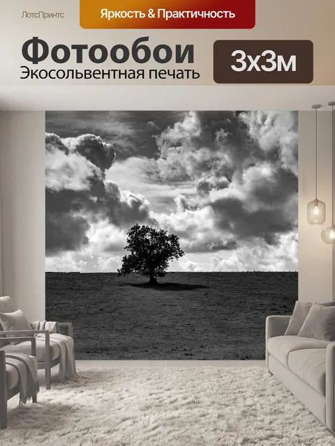Фотообои Только дерево