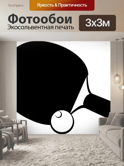 Фотообои Весло