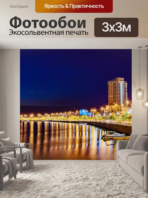 Фотообои Мост