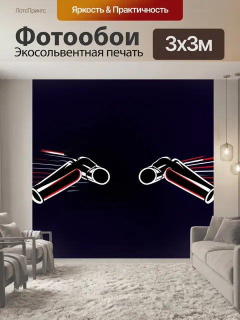 Фотообои анимация векторного силуэта выхлопных труб спорткара на фоне абстрактной графики
