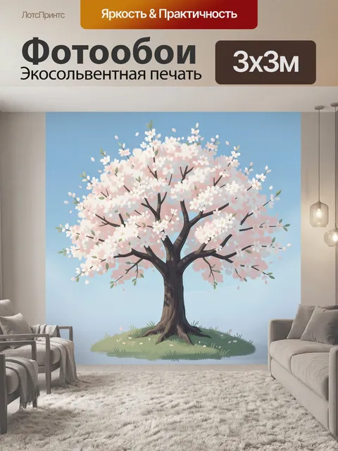 Фотообои Цветущее дерево сакуры