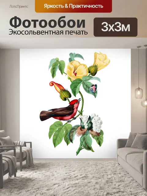 Фотообои Винтаж Клипарт Птица Цветы