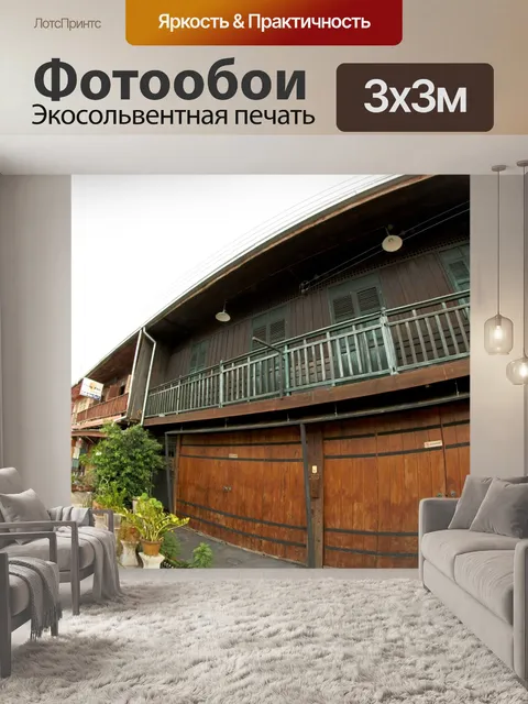 Фотообои Только для редакционного использования -
