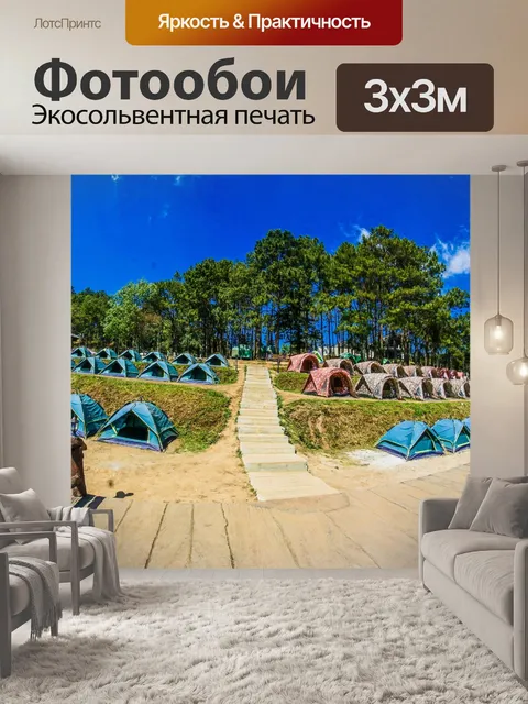 Фотообои Дои Анг Кханг, Чианг Май, Таиланд