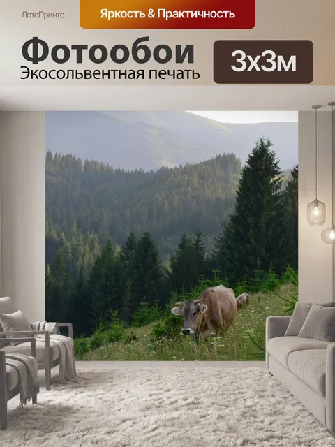 Фотообои Корова в природе