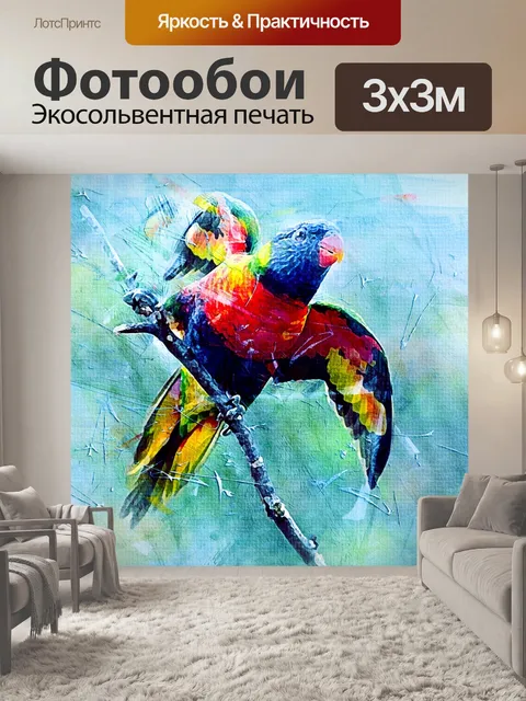Фотообои Птица