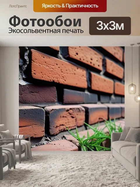 Фотообои древесина на фоне старой кирпичной стены