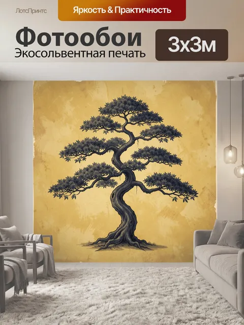 Фотообои Одинокое дерево в восточном стиле