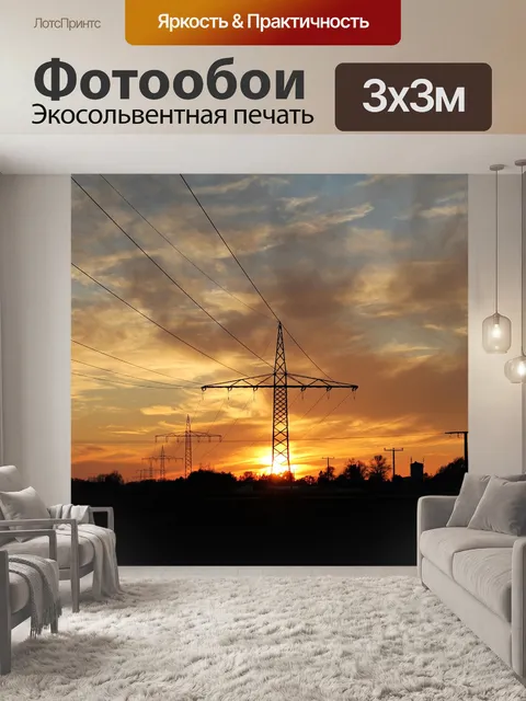 Фотообои Пилоны