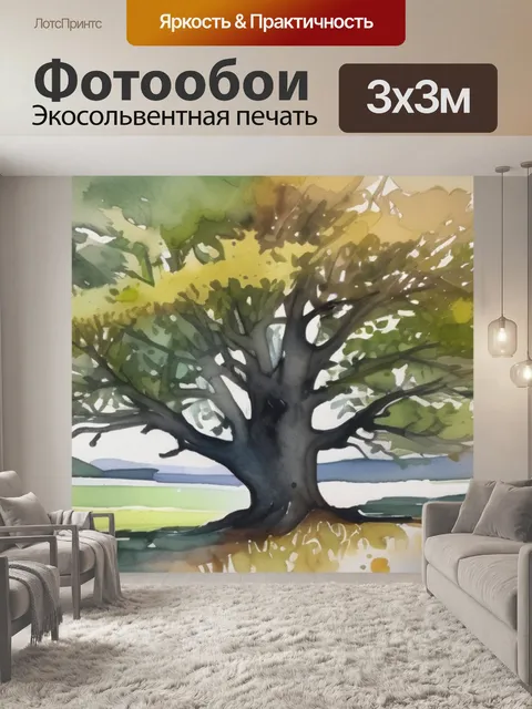 Фотообои дерево во ржи