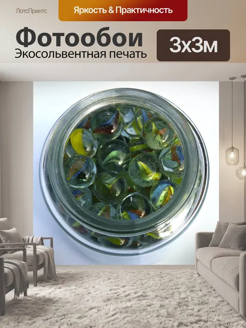 Фотообои Мраморы