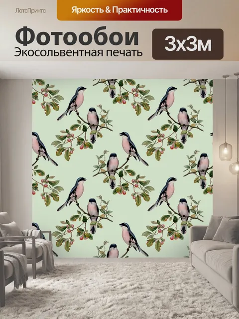 Фотообои Птица старинный фоновый узор