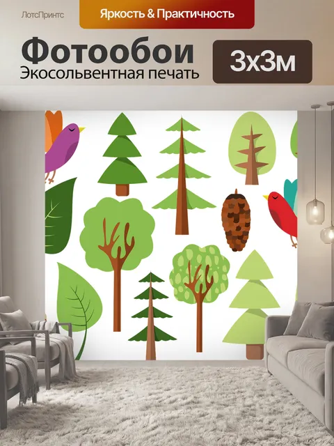Фотообои Дерево