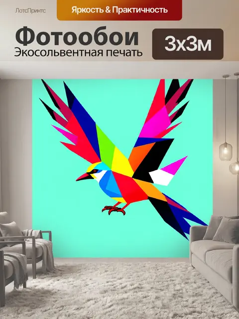 Фотообои абстрактное изображение птицы