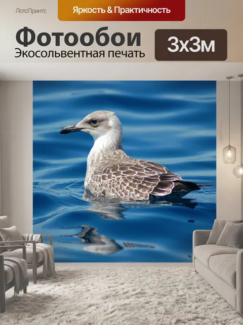Фотообои Море