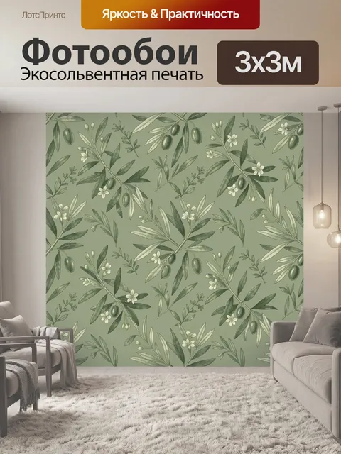 Фотообои Оливковые ветви и белые цветы