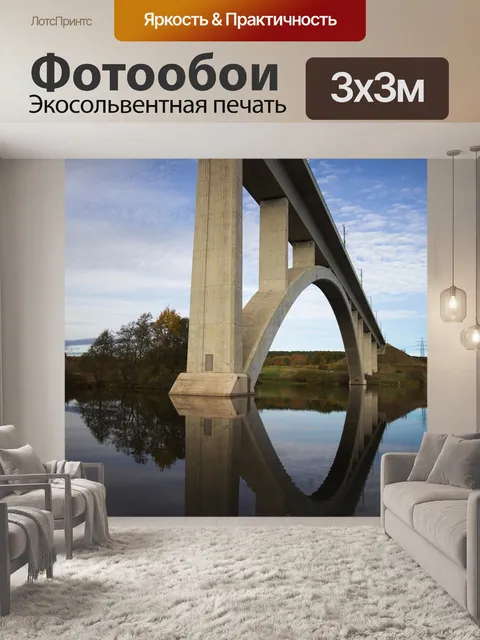 Фотообои Мост