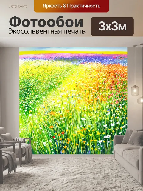 Фотообои сплетение нот, образующих цветущую лужайку весной, где каждая нота - это отдельный цветок, готовый к расцвету