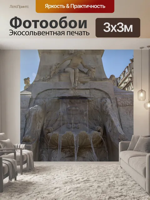 Фотообои Подземный фонтан с золотым ангелом