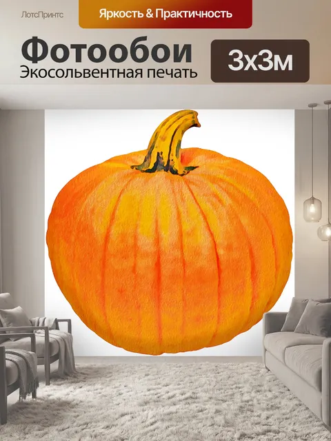 Фотообои Акварелью фрукты