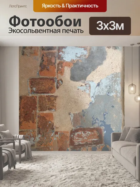 Фотообои Испанский колониальный пороге