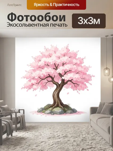 Фотообои Розовое цветущее дерево на камнях