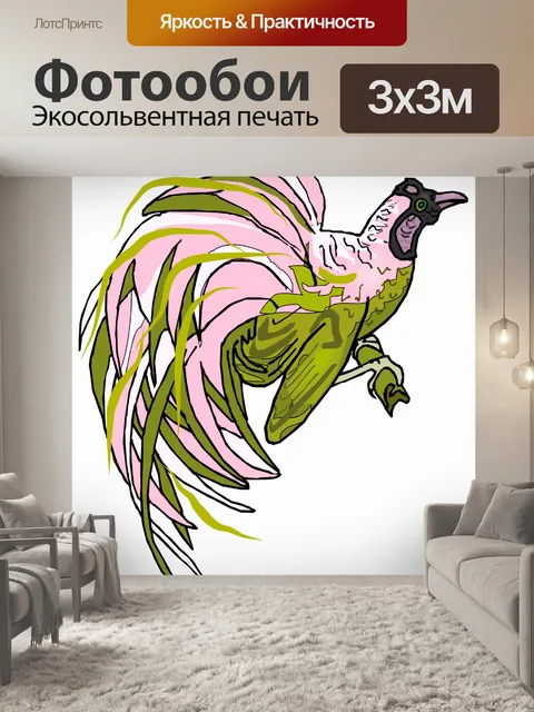 Фотообои (тропических) птицы