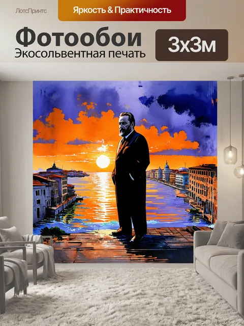 Фотообои фидель кастро, легендарный кубинский революционер, в центре мрачного горизонта, где закат окрашивает небо в…