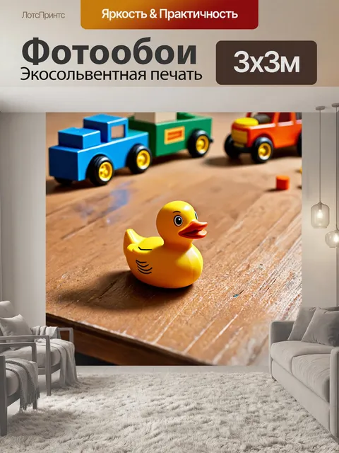 Фотообои утка-игрушка, выполненная в виде акрила на холсте, расположена на старинном деревянном столе, окруженной…