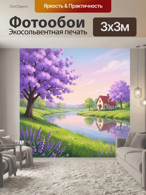 Фотообои Пасторальный пейзаж с домиком у воды