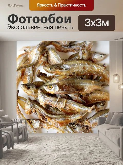 Фотообои жареная рыба тайская еда