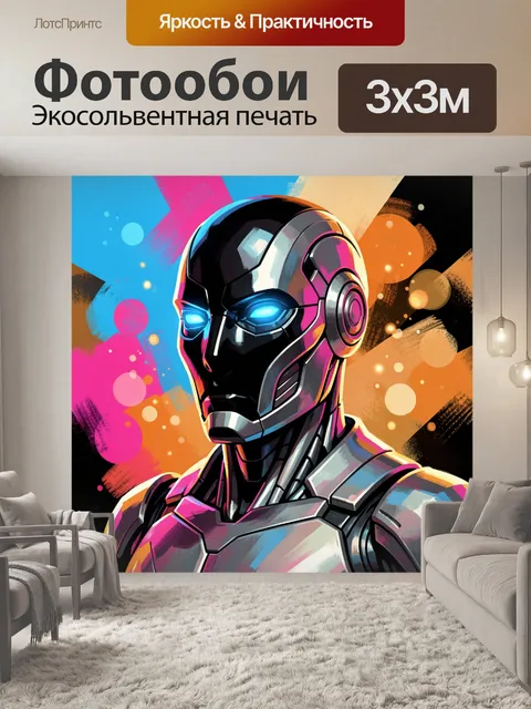 Фотообои Неоновый киборг в абстрактном фоне