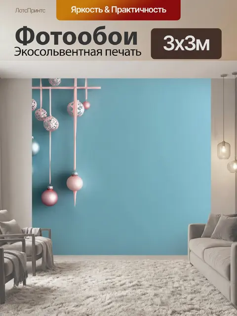 Фотообои орнамент в стиле минимализм