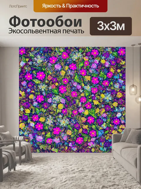 Фотообои цветы в стиле дудл, сочетающие элементы природы и технологии, такие как цветы на цифровом фоне