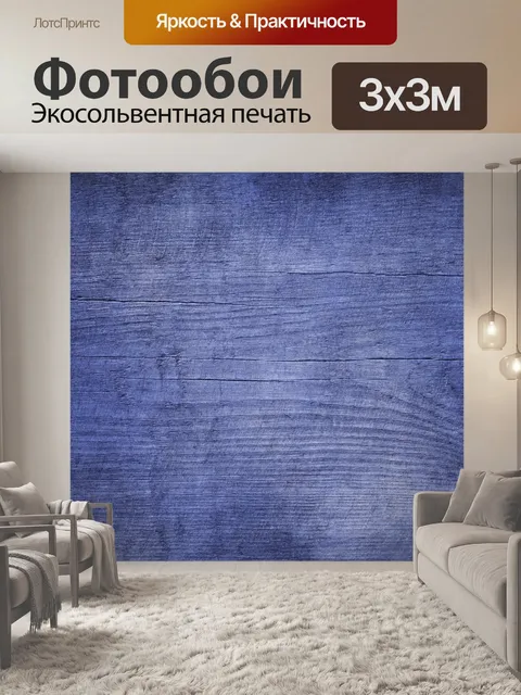 Фотообои Старинный фон из дерева